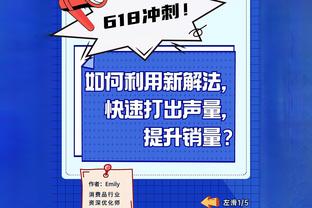 ?老詹本季与上次MVP赛季数据对比：场均得分助攻略低 篮板更多